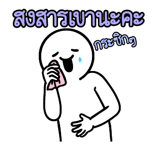 จีเอ็มเอ็ม เพลงฮิต xดึ๊บดึ๊บ สเปเชียล 2 รูปที่ 21