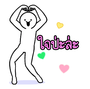 จีเอ็มเอ็ม เพลงฮิต xดึ๊บดึ๊บ สเปเชียล 2 รูปที่ 22