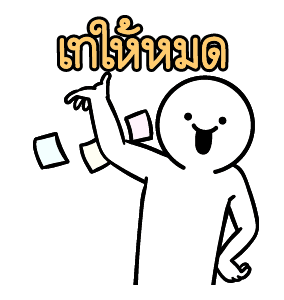 จีเอ็มเอ็ม เพลงฮิต xดึ๊บดึ๊บ สเปเชียล 2 รูปที่ 23