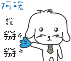 201070838