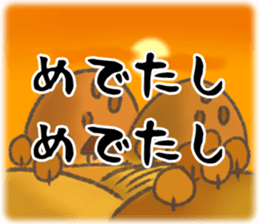 2012524