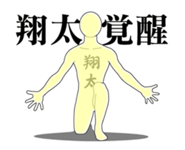 20132822