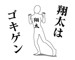 20132827