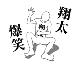 20132828