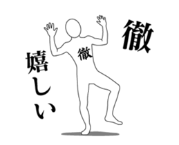 20133794
