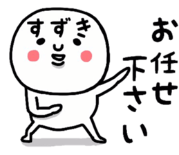 20138054