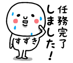 20138061