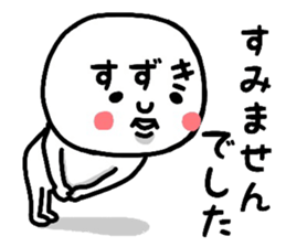 20138066