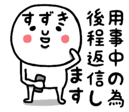 20138073