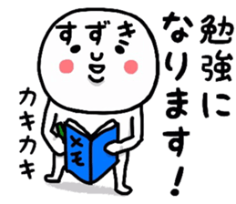20138076