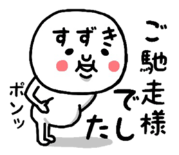 20138083