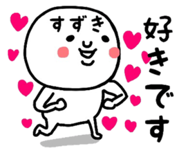 20138086