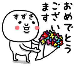 20138087