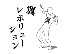 20141856