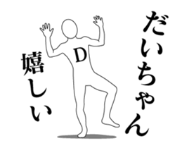20142818
