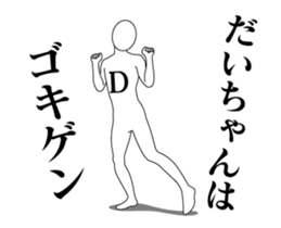 20142819