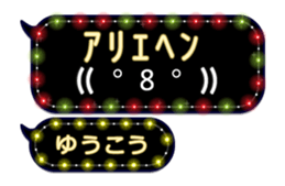 201497547