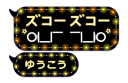 201497555