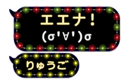 201501387