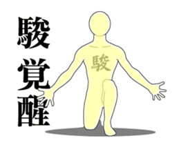 20153982