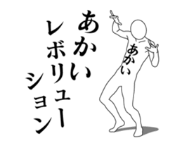 201544910