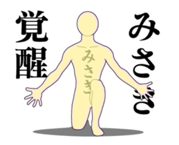 20154694
