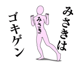 20154699