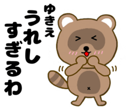 201548740