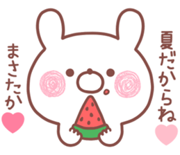 201605238