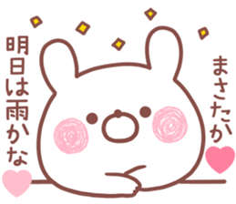 201605258