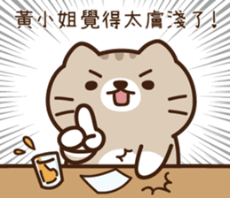 201610607