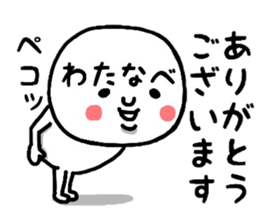 20161721