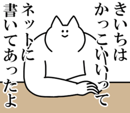 201677480