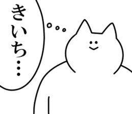 201677488
