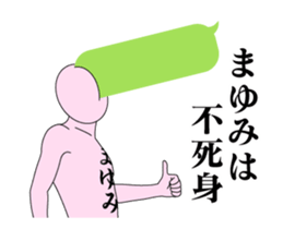 20170479