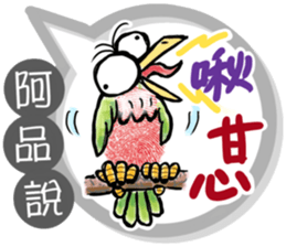 201712914