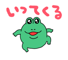 20173992