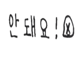 201841870