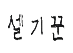 201841871