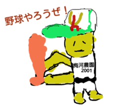 20186784