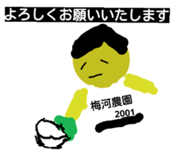 20186790
