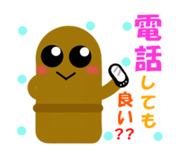 2018830