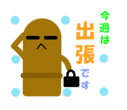 2018838