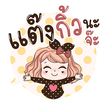วีว่า ป๊อบอัพ รูปที่ 5
