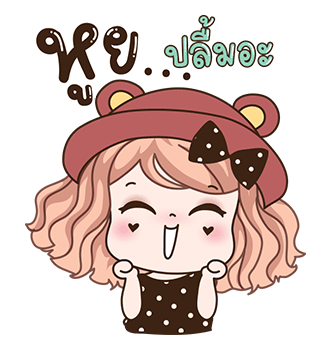 วีว่า ป๊อบอัพ รูปที่ 7