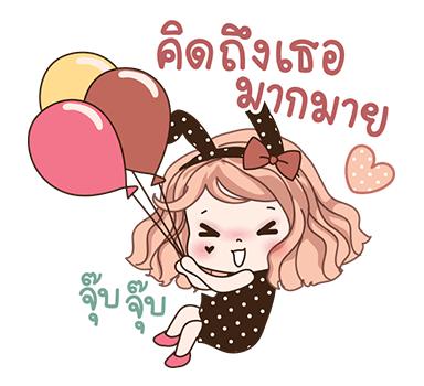 วีว่า ป๊อบอัพ รูปที่ 11
