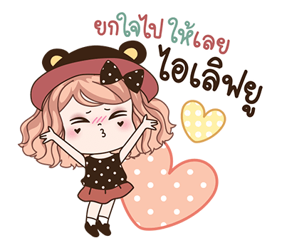 วีว่า ป๊อบอัพ รูปที่ 12