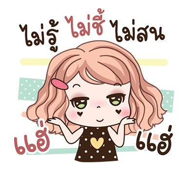 วีว่า ป๊อบอัพ รูปที่ 15