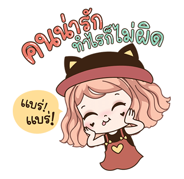 วีว่า ป๊อบอัพ รูปที่ 20