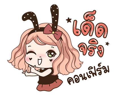 วีว่า ป๊อบอัพ รูปที่ 23